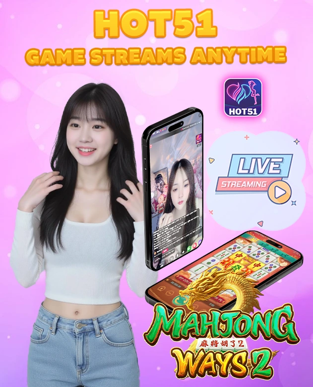Hot51 live stream mod apk